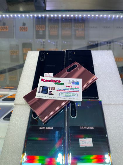 Samsung Note10 Ram8 Rom256gb จอแท้ไม่เบิน เครื่องศูนย์ไทย รูปที่ 2