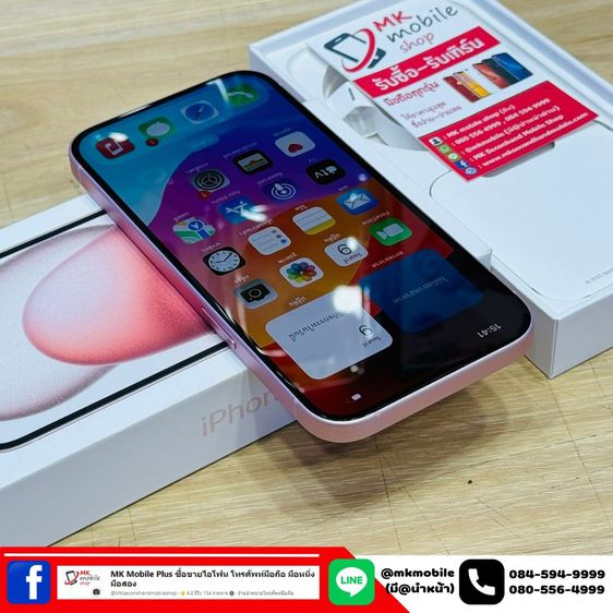 🔥 Iphone 15 128GB Pink ศูนย์ไทย 🏆 สภาพงาม ประกันยาว 22-09-2567 เบต้าแบต 100 🔌 อุปกรณ์แท้ครบกล่อง 💰 เพียง 25990 รูปที่ 6
