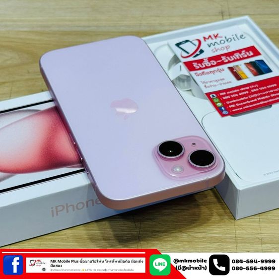 🔥 Iphone 15 128GB Pink ศูนย์ไทย 🏆 สภาพงาม ประกันยาว 22-09-2567 เบต้าแบต 100 🔌 อุปกรณ์แท้ครบกล่อง 💰 เพียง 25990 รูปที่ 7