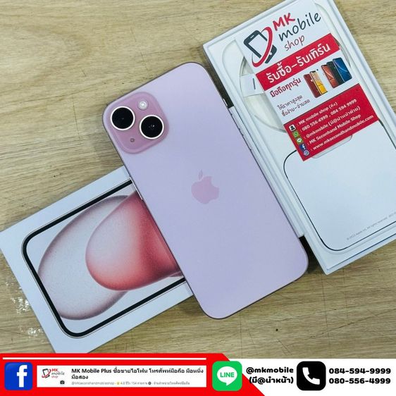 🔥 Iphone 15 128GB Pink ศูนย์ไทย 🏆 สภาพงาม ประกันยาว 22-09-2567 เบต้าแบต 100 🔌 อุปกรณ์แท้ครบกล่อง 💰 เพียง 25990 รูปที่ 2