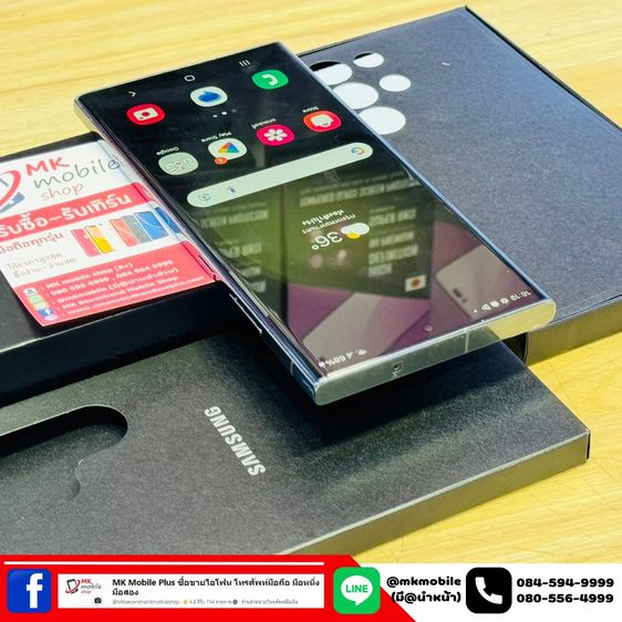 🔥 Samsung S23 Ultra 5G 256GB สีเขียว ศูนย์ไทย 🏆 สภาพงาม ประกันยาว 31-01-2568 🔌 อุปกรณ์แท้ครบกล่อง 💰 เพียง 27990 รูปที่ 6
