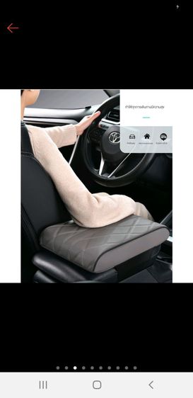 เบาะเท้าแขนรถยนต์ ที่หุ้มที่วางแขนรถยนต์ ที่พัก แขน แผ่นรองคอนโซลกลาง รูปที่ 5