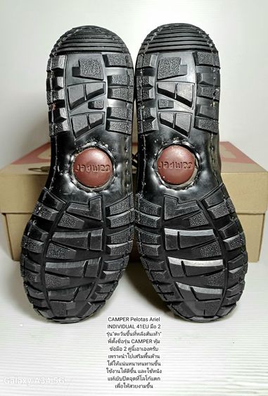 CAMPER Pelotas Sneakers 41EU(26.5cm) งาน Morocco ของแท้ มือ 2 สภาพยังดีมาก, รองเท้า CAMPER หนังแท้ ปรับปรุงให้ดีขึ้นตามรูปและรายละเอียด รูปที่ 10