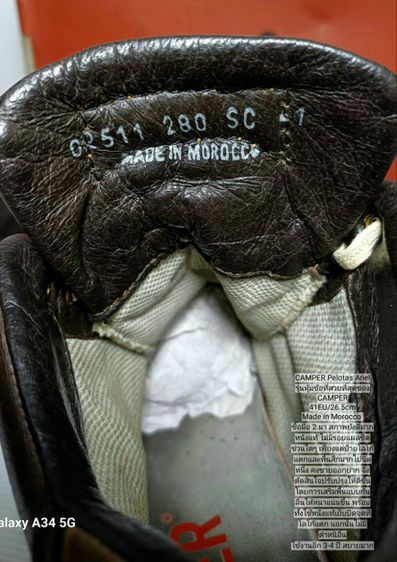 CAMPER Pelotas Sneakers 41EU(26.5cm) งาน Morocco ของแท้ มือ 2 สภาพยังดีมาก, รองเท้า CAMPER หนังแท้ ปรับปรุงให้ดีขึ้นตามรูปและรายละเอียด รูปที่ 17