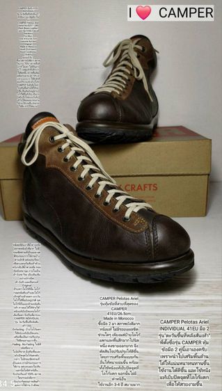 CAMPER Pelotas Sneakers 41EU(26.5cm) งาน Morocco ของแท้ มือ 2 สภาพยังดีมาก, รองเท้า CAMPER หนังแท้ ปรับปรุงให้ดีขึ้นตามรูปและรายละเอียด รูปที่ 18
