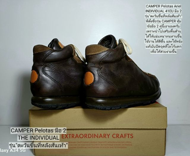 CAMPER Pelotas Sneakers 41EU(26.5cm) งาน Morocco ของแท้ มือ 2 สภาพยังดีมาก, รองเท้า CAMPER หนังแท้ ปรับปรุงให้ดีขึ้นตามรูปและรายละเอียด รูปที่ 13