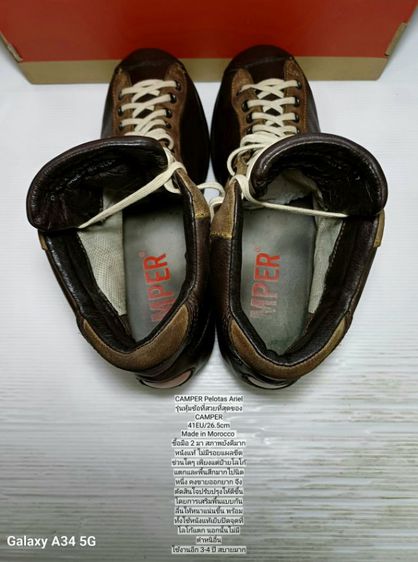 CAMPER Pelotas Sneakers 41EU(26.5cm) งาน Morocco ของแท้ มือ 2 สภาพยังดีมาก, รองเท้า CAMPER หนังแท้ ปรับปรุงให้ดีขึ้นตามรูปและรายละเอียด รูปที่ 16