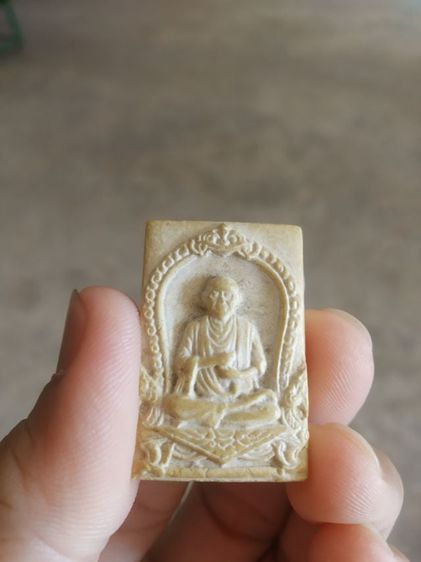 พระเนื้อผงผสมว่าน(พระพิมพ์รูปเหมือนสมเด็จพระพุฒาจารย์โตพรหมรังสีในเรือนแก้วหลังยันต์สาม(ไม่ทราบเกจิที่สร้าง)(230239))พระเครื่องรางของมงคล