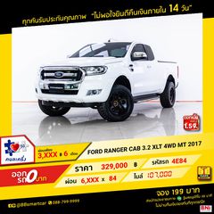 FORD RANGER CAB 3.2 XLT 4WD 2017 ออกรถ 0 บาท จัดได้ 369,000 บาท 4E84