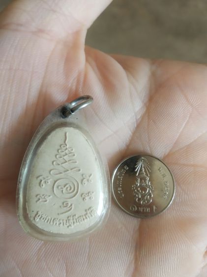 พระเครื่องรางของขลังเนื้อผง(พระอาจารย์แดง(วัดป้อมรามัญ)(ชูชกเศรษฐีมีสมบัติ)(พระเกจิ)(จังหวัดพระนครศรีอยุธยา))พระเครื่องรางของมงคลเนื้อผง รูปที่ 8