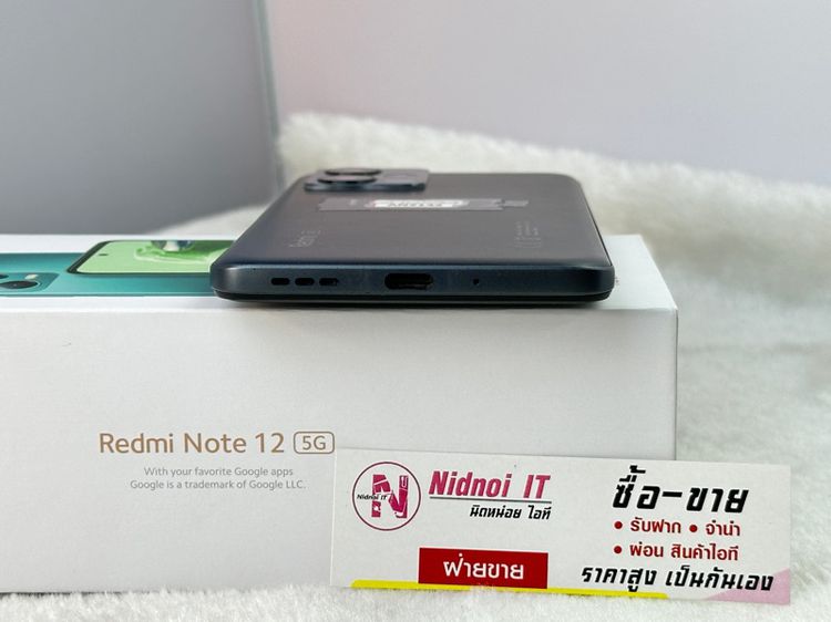 Redmi Note 12 5G 256 GB Ram 8 6.67" (AN2143) รูปที่ 7