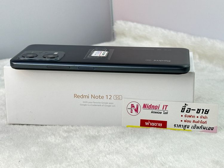 Redmi Note 12 5G 256 GB Ram 8 6.67" (AN2143) รูปที่ 4