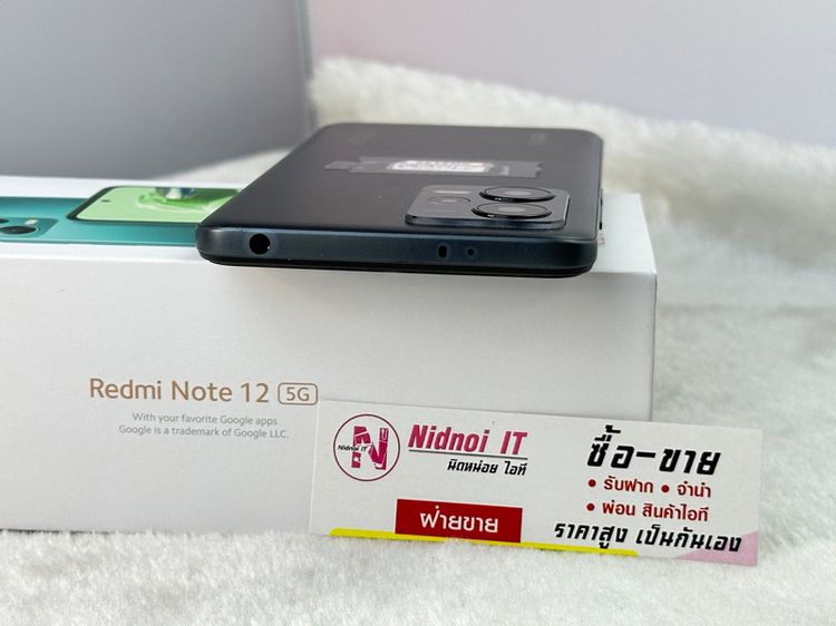 Redmi Note 12 5G 256 GB Ram 8 6.67" (AN2143) รูปที่ 6
