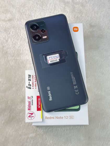 Redmi Note 12 5G 256 GB Ram 8 6.67" (AN2143) รูปที่ 2