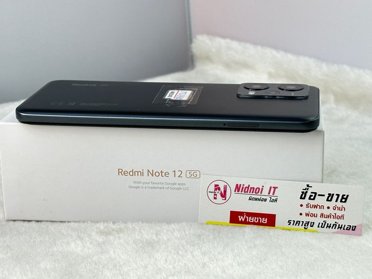 Redmi Note 12 5G 256 GB Ram 8 6.67" (AN2143) รูปที่ 5