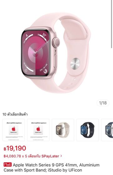 Apple watch Series มือ 1 ของแท้ ส่งต่อเพราะไม่ชอบสีชมพู รูปที่ 11