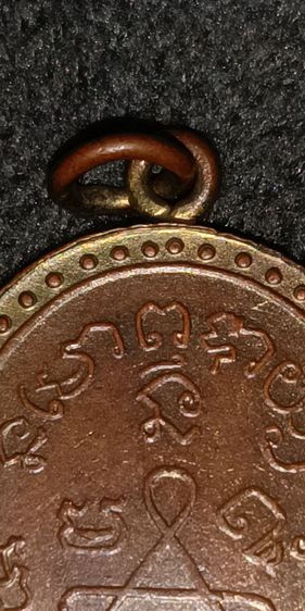 พระเหรียญหลวงปู่ศุขวัดปากคลองมะขามเฒ่าปี 2466 รูปที่ 4