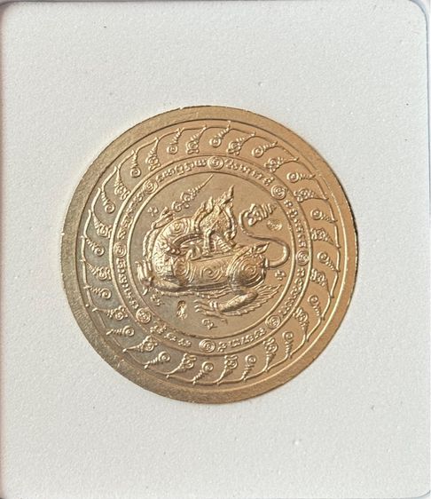 เหรียญพรหมจักรสีห์ รุ่นอายุยืน ปี46 หลวงปู่หมุน ฐิตสีโล เนื้ออัลปาก้า รูปที่ 3