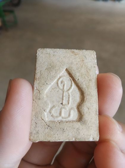 พระเนื้อว่านผสมผง(พระพุทธชินราชหลังยันต์(พระหลวงพ่อนาม)(พระเกจิ)(วัดใหม่บางปลากด)(จังหวัดสมุทรปราการปี2516))พระบ้านพระเครื่องรางของมงคล รูปที่ 6