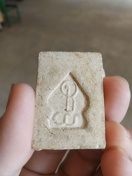 พระเนื้อว่านผสมผง(พระพุทธชินราชหลังยันต์(พระหลวงพ่อนาม)(พระเกจิ)(วัดใหม่บางปลากด)(จังหวัดสมุทรปราการปี2516))พระบ้านพระเครื่องรางของมงคล รูปที่ 9