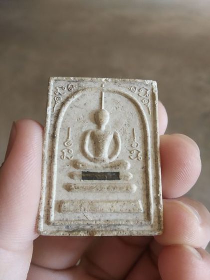 พระเนื้อผงว่านผสมพระเกศา(พระสมเด็จพระหลวงปู่เรือง(อาภัสสโร)(มีเนื้อผงเก่าปี2500)(วัดเขาสามยอดป(จังหวัดลพบุรีปี2542)(รุ่นรุ่งเรือง85))พระมงคล รูปที่ 2