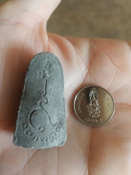 พระเนื้อว่านผสมผง(พระพิมพ์พระหลวงปู่ทวดหลังยันต์(พิมพ์กลาง)(080201)(ไม่ทราบพระเกจิที่สร้าง))พระบ้านพระเครื่องรางของมงคล รูปที่ 11