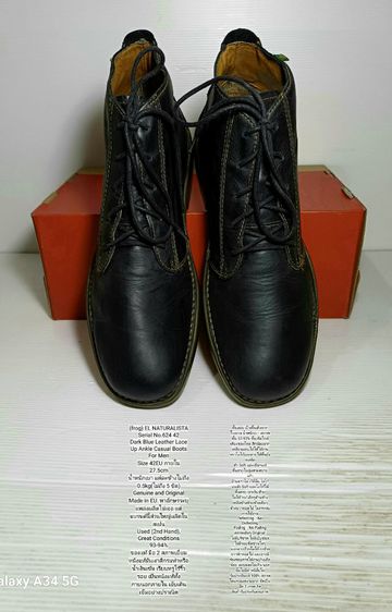 🐸 EL NATURALISTA Boots for Men 42EU(27.5cm) Original ของแท้ มือ 2 สภาพเยี่ยม, รองเท้า El Nat. หนังแท้สีกรมท่าไร้ริ้วรอย พื้นเต็ม งดงามมาก รูปที่ 5