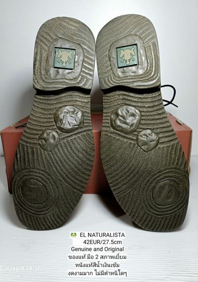 🐸 EL NATURALISTA Boots for Men 42EU(27.5cm) Original ของแท้ มือ 2 สภาพเยี่ยม, รองเท้า El Nat. หนังแท้สีกรมท่าไร้ริ้วรอย พื้นเต็ม งดงามมาก รูปที่ 9