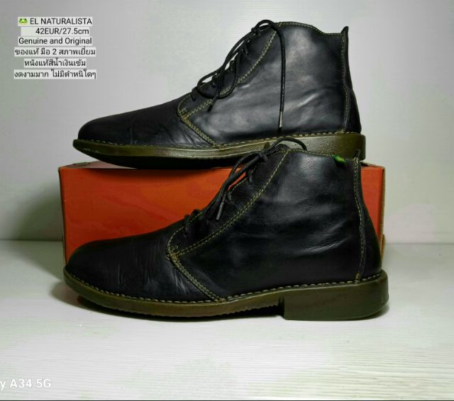 🐸 EL NATURALISTA Boots for Men 42EU(27.5cm) Original ของแท้ มือ 2 สภาพเยี่ยม, รองเท้า El Nat. หนังแท้สีกรมท่าไร้ริ้วรอย พื้นเต็ม งดงามมาก รูปที่ 14