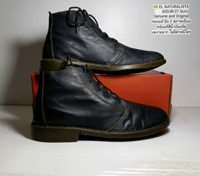🐸 EL NATURALISTA Boots for Men 42EU(27.5cm) Original ของแท้ มือ 2 สภาพเยี่ยม, รองเท้า El Nat. หนังแท้สีกรมท่าไร้ริ้วรอย พื้นเต็ม งดงามมาก รูปที่ 13