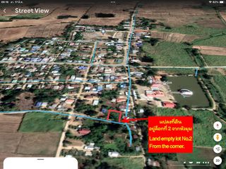 Thailand Land for sale ที่ดินราคาถูก 