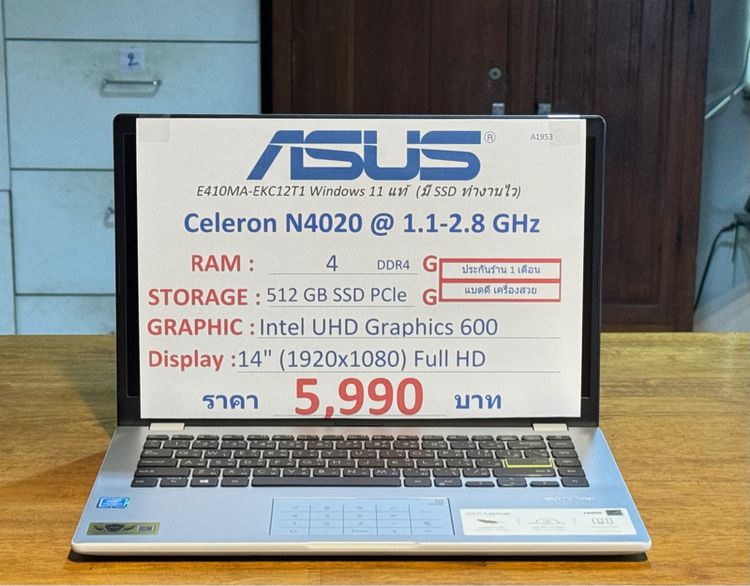 (A1953) Notebook Asus E410MA-EKC12T1 SSD ทำงานไว 5,990 บาท รูปที่ 16