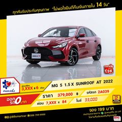 MG  5  1.5 X  SUNROOF  AT  2022  ออกรถ 0 บาท จัดได้ 500,000 บ รหัสรถ 2A039
