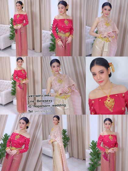 ร้านเช่าชุดไทยชุดเจ้าสาวชุดแต่งงานชุดวิวาห์ชุดสูทเจ้าบ่าวดถวพระราม2ฝั่งธนฯ 095-939-6324 ณพรรษสร รูปที่ 17