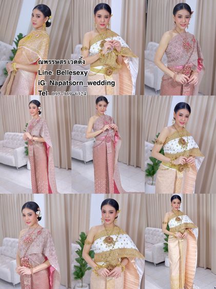 ร้านเช่าชุดไทยชุดเจ้าสาวชุดแต่งงานชุดวิวาห์ชุดสูทเจ้าบ่าวดถวพระราม2ฝั่งธนฯ 095-939-6324 ณพรรษสร รูปที่ 14
