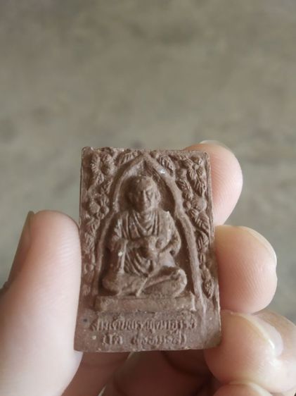 พระเนื้อว่านผสมผง(พระสมเด็จพุฒาจารย์โตพรหมรังสีหลังพระหลวงปู่ทวด(รุ่นเหลือกินเหลือใช้)(สรพงษ์ชาตรีสร้าง)(เนื้อออกสีแดง)(นครราชสีมา))พระมงคล รูปที่ 10