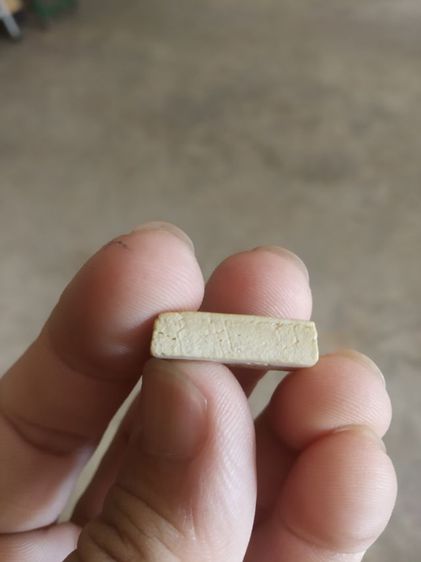 พระเนื้อว่านผสมผงพิมพ์เล็ก(พระพิมพ์พระพุทธหลังยันต์(120407)(ไม่ทราบพระเกจิที่สร้าง)(ไม่ทราบอายุและรุ่น))พระบ้านพระเครื่องรางของมงคล รูปที่ 13