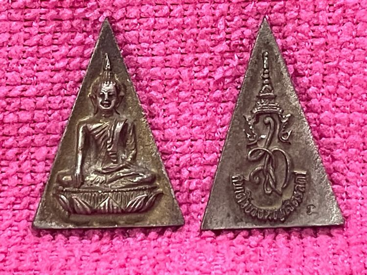 สมเด็จนางพญาจิตรลดา พิมพ์ใหญ่ สก. เฉลิมพระชนมพรรษา 5 รอบสมเด็จพระราชินีนาถ ในรัชกาลที่ 9 ปี 2535 รูปที่ 7