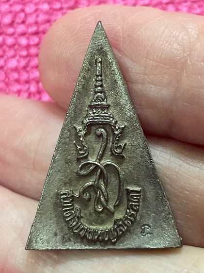 สมเด็จนางพญาจิตรลดา พิมพ์ใหญ่ สก. เฉลิมพระชนมพรรษา 5 รอบสมเด็จพระราชินีนาถ ในรัชกาลที่ 9 ปี 2535 รูปที่ 4