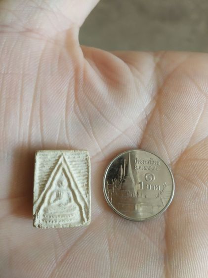 พระเนื้อว่านผสมผงพิมพ์เล็ก(พระพิมพ์พระสมเด็จหลังยันต์(ไม่ทราบพระเกจิที่สร้าง)(ไม่ทราบรุ่นและอายุ)(120412))พระบ้านพระเครื่องรางของมงคล รูปที่ 8