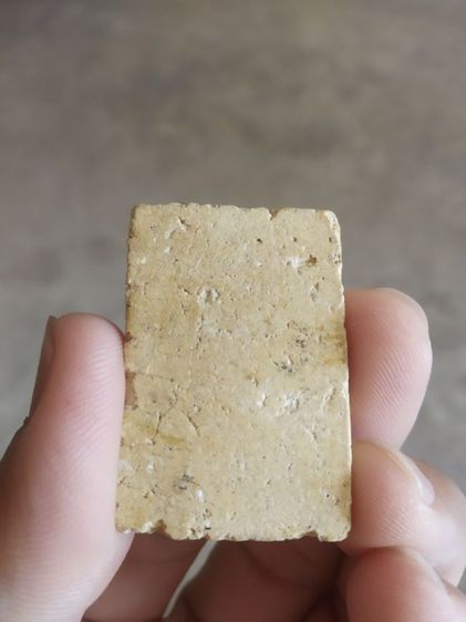 พระเนื้อว่านผสมผง(พระพิมพ์พระสมเด็จเกศไชโยหลังเรียบ(ไม่ทราบพระเกจิที่สร้าง)(120414)(ไม่ทราบอายุและรุ่น))พระบ้านพระเครื่องรางของมงคล รูปที่ 7