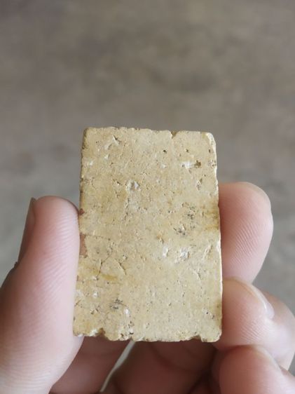 พระเนื้อว่านผสมผง(พระพิมพ์พระสมเด็จเกศไชโยหลังเรียบ(ไม่ทราบพระเกจิที่สร้าง)(120414)(ไม่ทราบอายุและรุ่น))พระบ้านพระเครื่องรางของมงคล รูปที่ 8