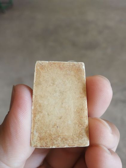 พระเนื้อว่านผสมผง(พระพิมพ์พระสมเด็จหลังเรียบเนื้อสีออกเหลืองเปลือกไข่(ไม่ทราบพระเกจิที่สร้าง)(120416))พระบ้านพระเครื่องรางของมงคล รูปที่ 5