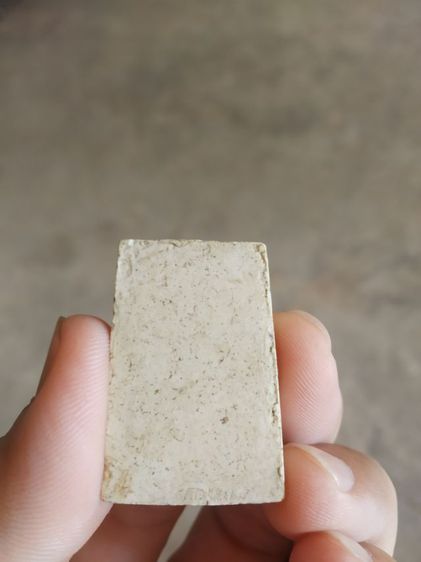 พระเนื้อว่านผสมผง(พระพิมพ์พระสมเด็จหลังเรียบ(ไม่ทราบพระเกจิที่สร้าง)(120417)(ไม่ทราบรุ่นและอายุ))พระเครื่องรางของมงคลพระบ้าน รูปที่ 10