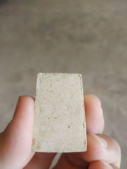 พระเนื้อว่านผสมผง(พระพิมพ์พระสมเด็จหลังเรียบ(ไม่ทราบพระเกจิที่สร้าง)(120417)(ไม่ทราบรุ่นและอายุ))พระเครื่องรางของมงคลพระบ้าน รูปที่ 9