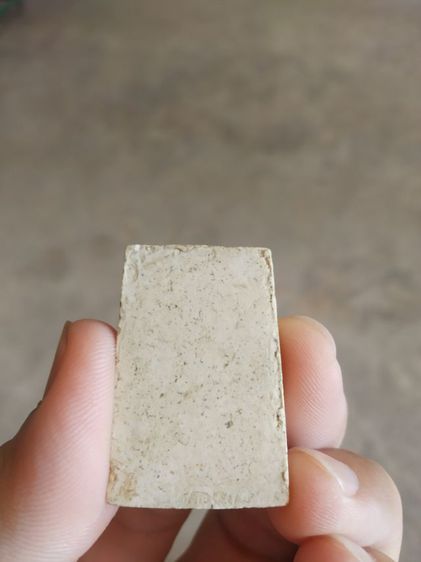 พระเนื้อว่านผสมผง(พระพิมพ์พระสมเด็จหลังเรียบ(ไม่ทราบพระเกจิที่สร้าง)(120417)(ไม่ทราบรุ่นและอายุ))พระเครื่องรางของมงคลพระบ้าน รูปที่ 6