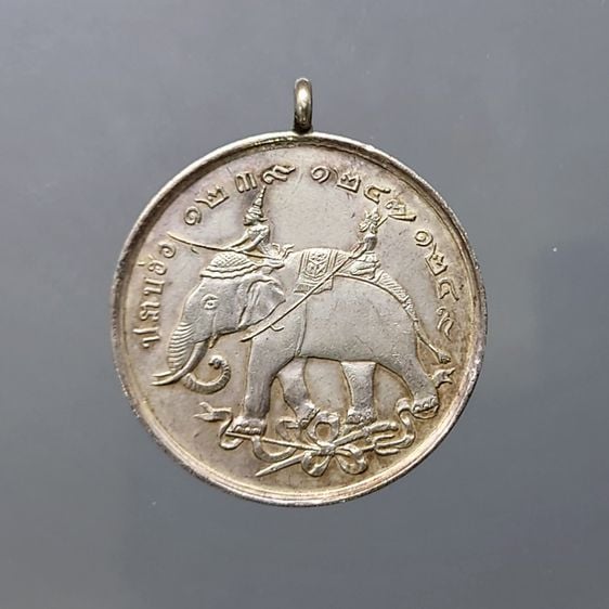 เหรียญปลอม เนื้อเงิน เหรียญปราบฮ่อ รัชกาลที่5 ปลอมเก่าสวย ถึงยุค รูปที่ 2