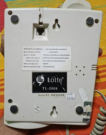 🔥🔥🔥 เปิดขาย เครื่องรับโทรศัพท์ SINGLE LINE ของ Lotte  TL-2008 งานเก่าเก็บ วินเทจ 🔥🔥🔥  รูปที่ 2