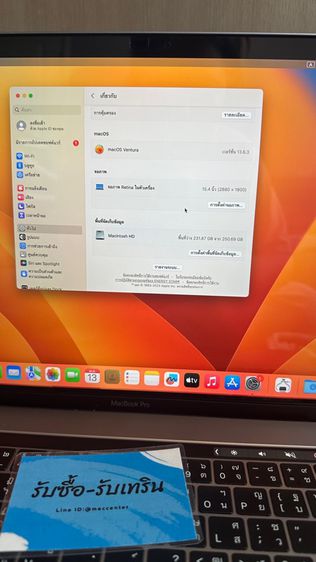 MacBook Pro 15 inch 2018 มีตำหนิ รูปที่ 10