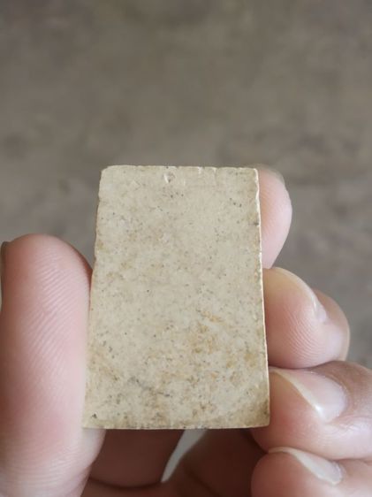 พระเนื้อว่านผสมผง(พระพิมพ์พระสมเด็จหลังเรียบ(ไม่ทราบพระเกจิที่สร้าง)(130401)(ไม่ทราบรุ่นและอายุ))พระบ้านพระเครื่องรางของมงคล รูปที่ 6